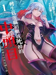 原版全文阅读