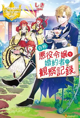 华福影视卡带编号 006 动漫云上来信封面